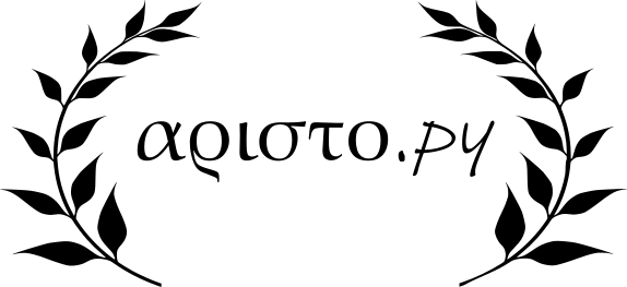 /media/logos/aristopy_logo_dEfR0az.png